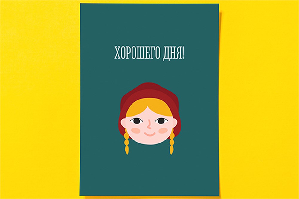 {{photo.Alt || photo.Description || 'Открытка  "Хорошего дня!"'}}