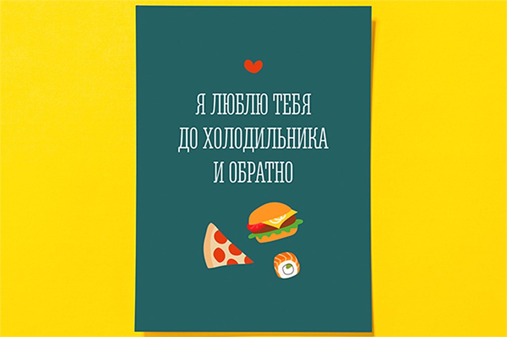 {{photo.Alt || photo.Description || 'Открытка  " Это любовь! " № 1 Доставка'}}