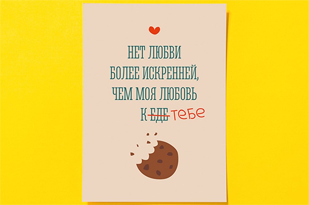 {{photo.Alt || photo.Description || 'Открытка  " Это любовь! " № 2'}}