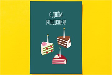 {{photo.Alt || photo.Description || 'Открытка  "С Днём рождения!" '}}